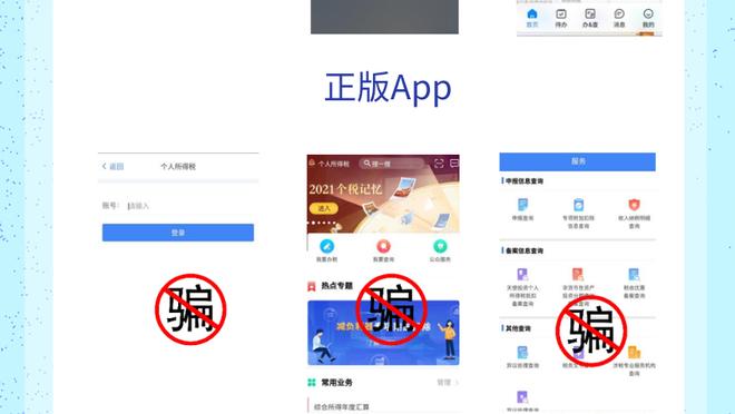 江南app官网下载入口手机版截图3